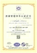 Çin GUANGDONG GELAIMEI FURNITURE CO.,LTD Sertifikalar